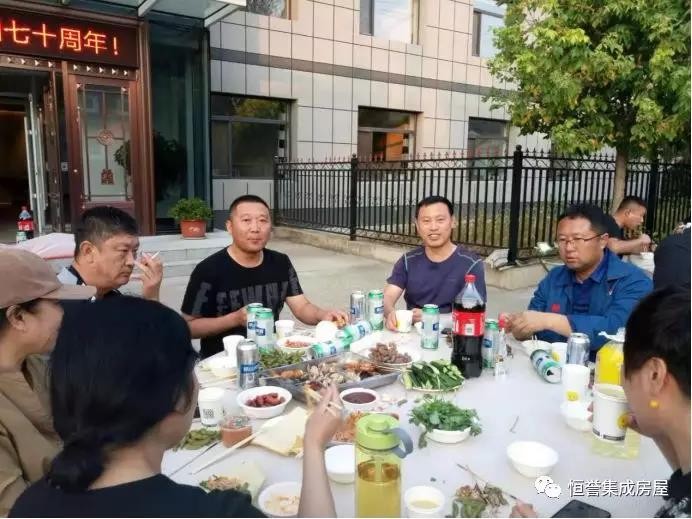 愛(ài)祖國(guó)，愛(ài)生活！